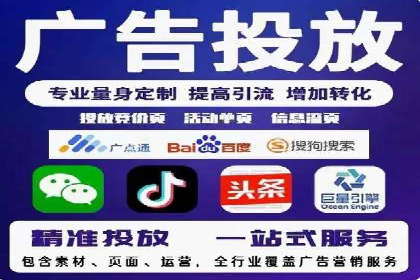 竞价托管SEM案例分析：提升广告效果